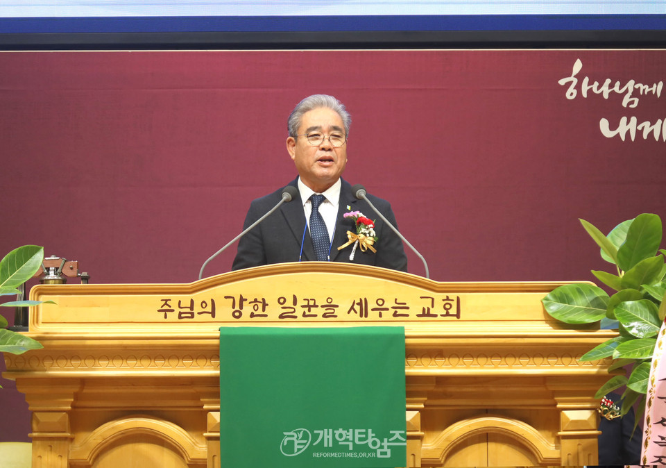 서울지역노회협의회, 2024년 신년감사예배 및 당선자 축하식 모습