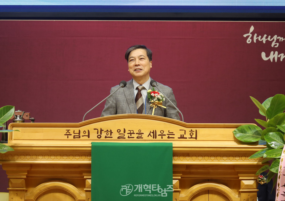 서울지역노회협의회, 2024년 신년감사예배 및 당선자 축하식 모습