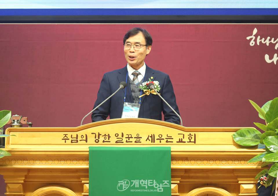 서울지역노회협의회, 2024년 신년감사예배 및 당선자 축하식 모습