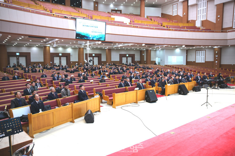 제53회기 전국장로회 중앙위원ㆍ임역원 워크샵, 실행위원회 및 기도회 모습