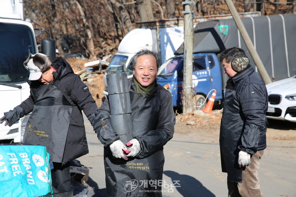 서울ㆍ서북지역장로회, 사랑의 연탄나누기 행사 모습
