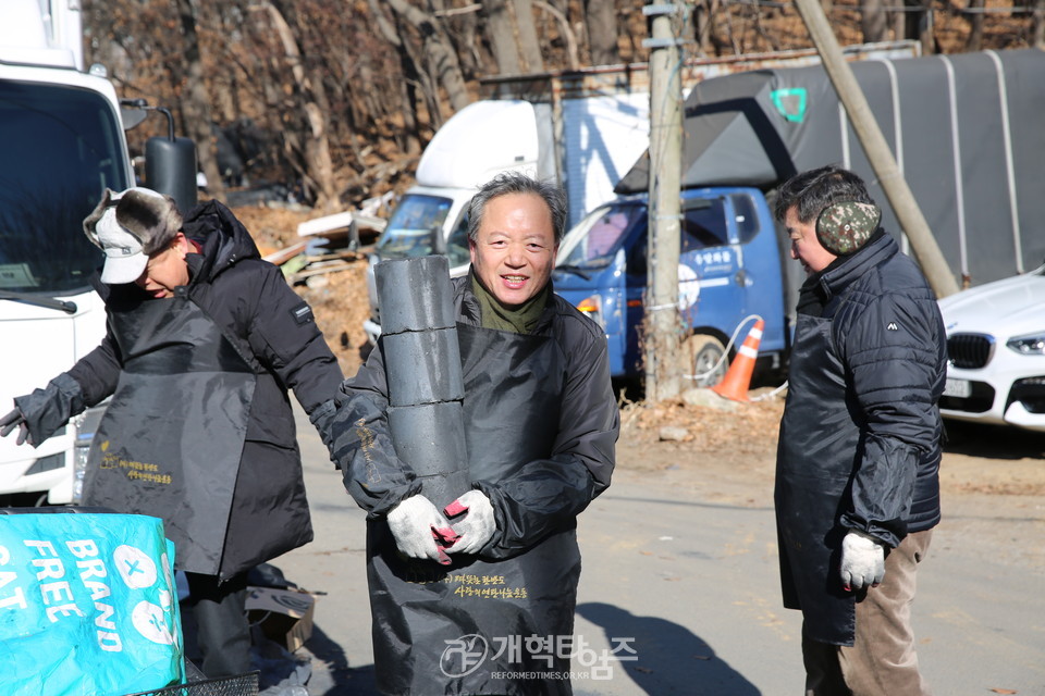 서울ㆍ서북지역장로회, 사랑의 연탄나누기 행사 모습