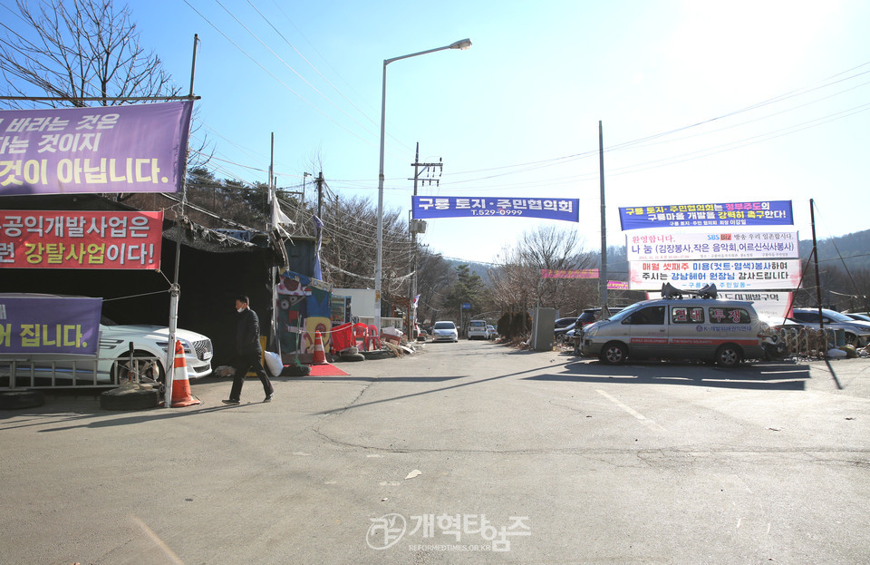 서울ㆍ서북지역장로회, 사랑의 연탄나누기 행사 모습