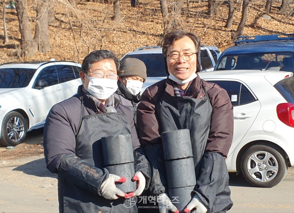 서울ㆍ서북지역장로회, 사랑의 연탄나누기 행사 모습