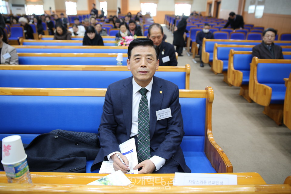 송영식 목사, 세복협 국민대상 「자랑스러운 선교인」 수상 모습