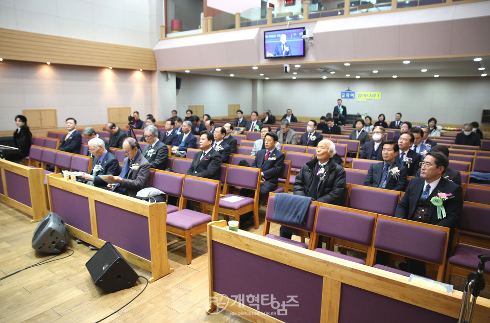 재경호남협의회 제24회 신년감사예배 및 정기총회 모습