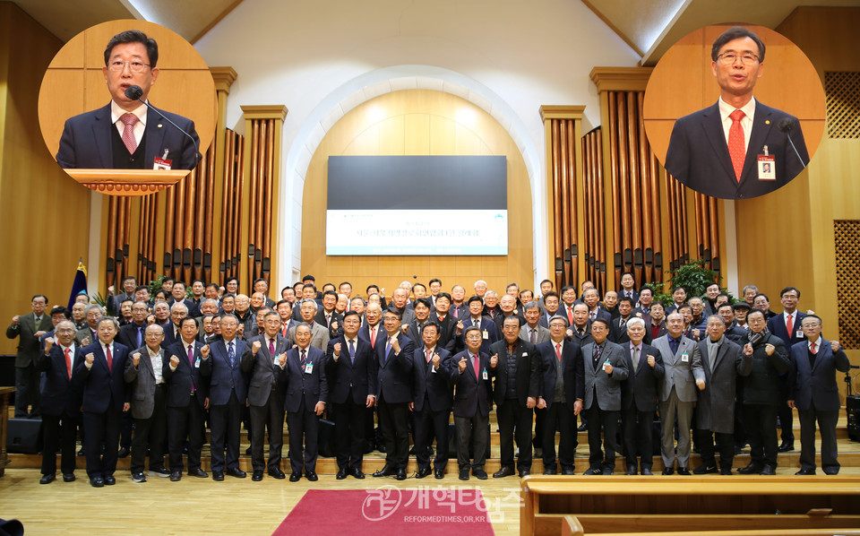 서울ㆍ서북지역장로회 1월 월례회 모습
