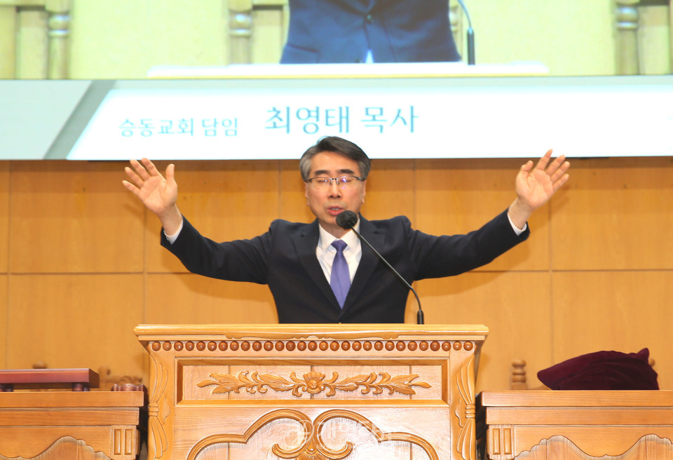 서울ㆍ서북지역장로회 1월 월례회 모습