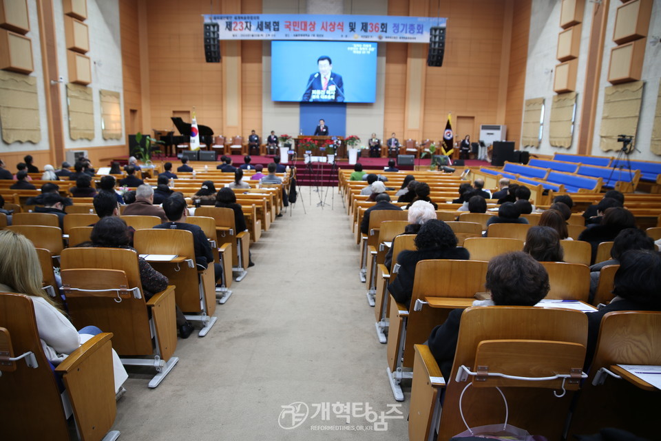 송영식 목사, 세복협 국민대상 「자랑스러운 선교인」 수상 모습