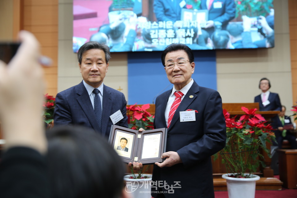 제23차 세복협 국민대상 시상식 모습