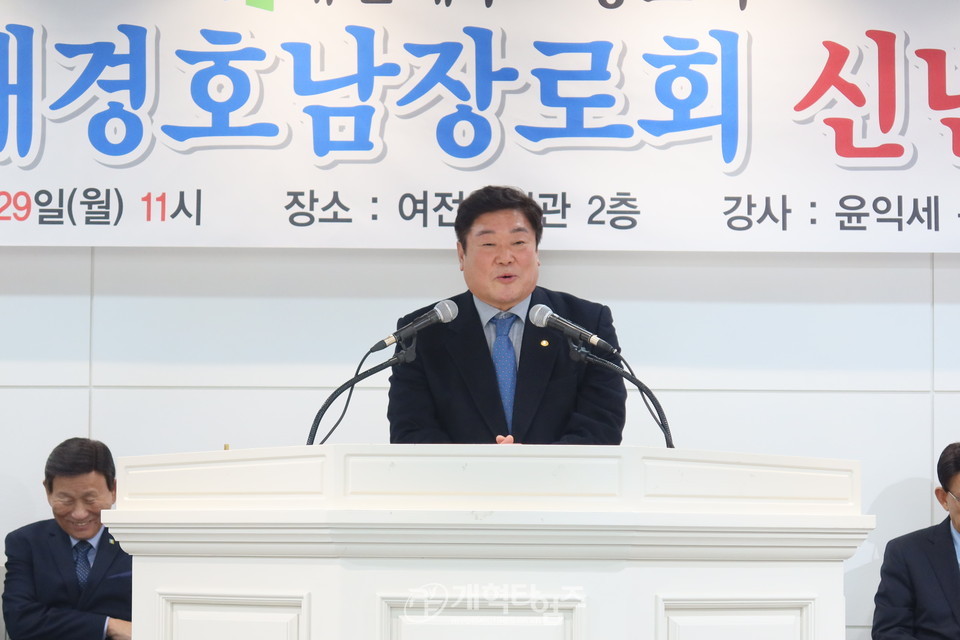 재경호남장로회, 신년하례식 모습