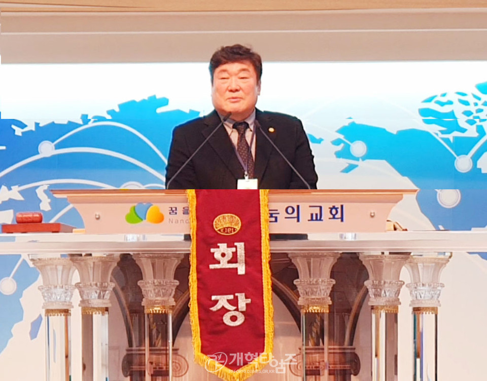 전국장로회, 중부지역 임역원 간담회 및 기도회