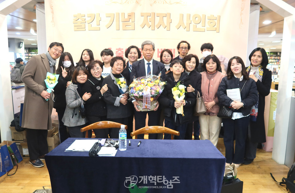 이은철 목사, 신간 「출애굽의 비밀」 출판 기념 저자 사인회 모습
