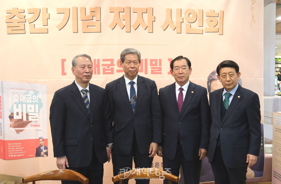 이은철 목사, 신간 「출애굽의 비밀」 출판 기념 저자 사인회 모습