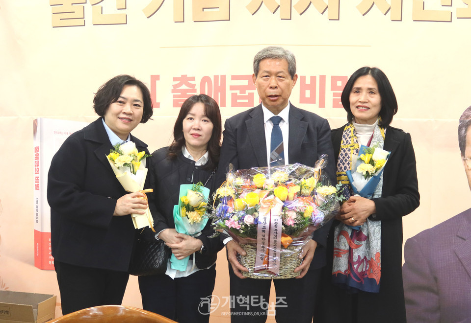 이은철 목사, 신간 「출애굽의 비밀」 출판 기념 저자 사인회 모습