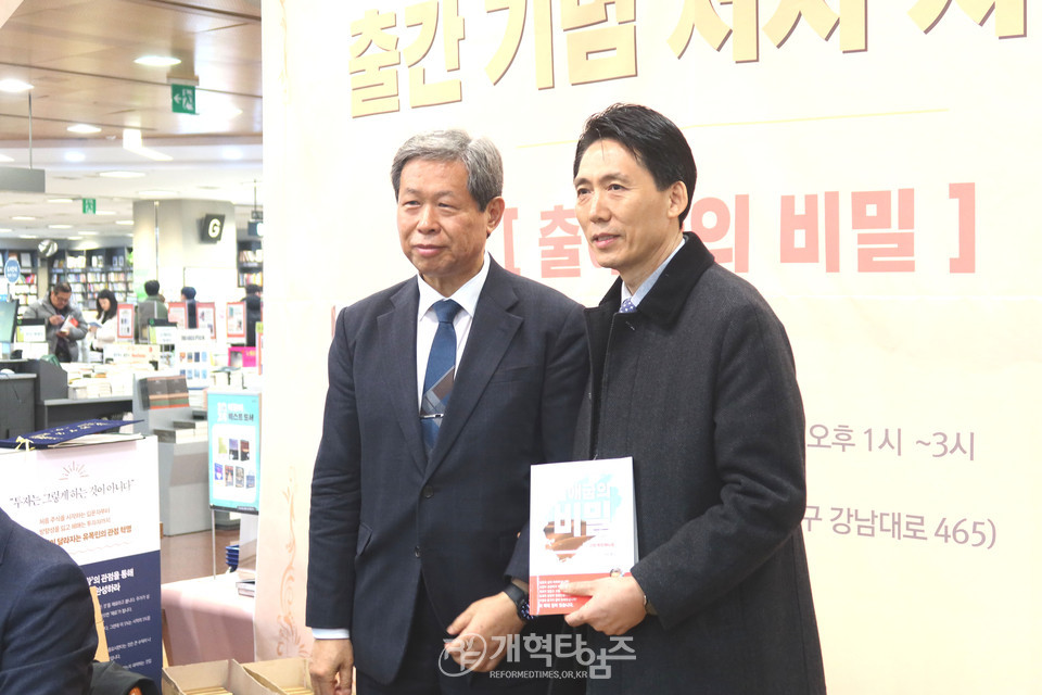 이은철 목사, 신간 「출애굽의 비밀」 출판 기념 저자 사인회 모습