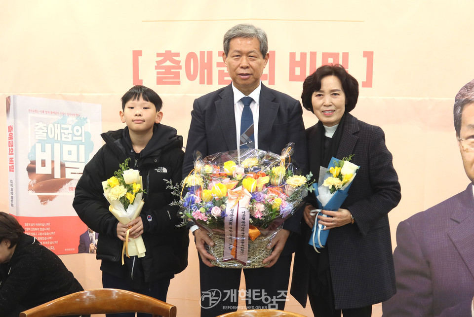 이은철 목사, 신간 「출애굽의 비밀」 출판 기념 저자 사인회 모습