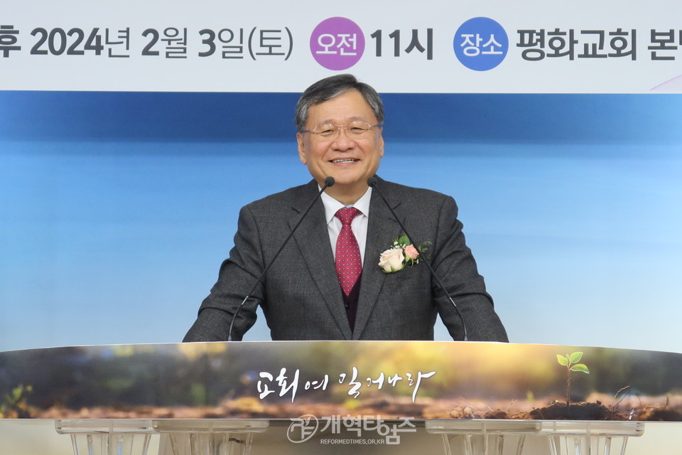 수도노회남전도회 제49회기 정기총회 모습