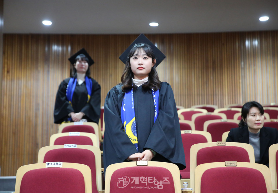총신대, 「2023학년도 학위수여식」 모습