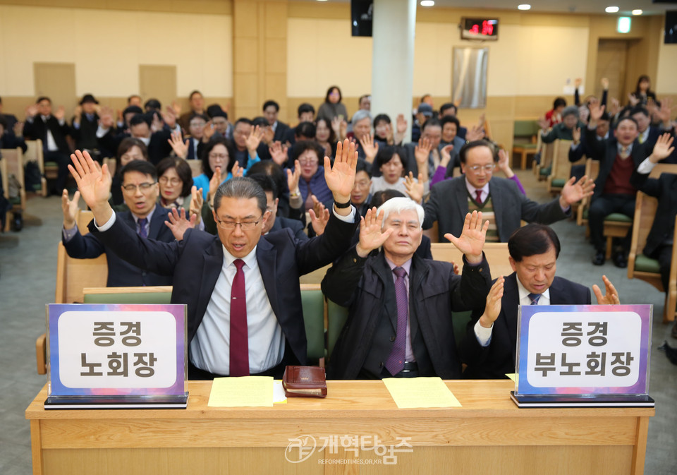 서울노회, '교회여 일어나라 기도의 날' 모습