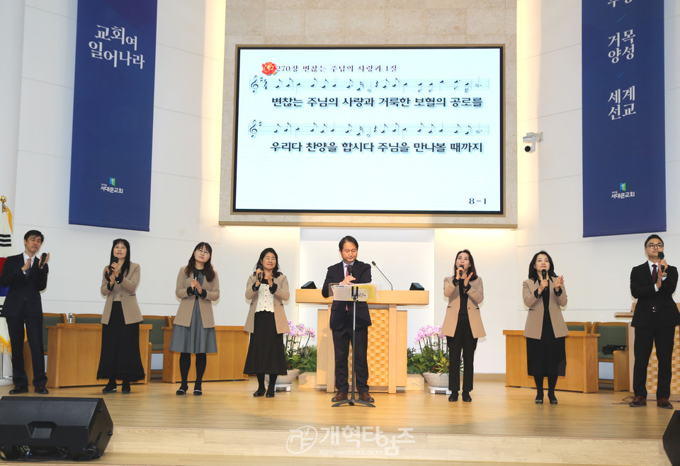 서울노회, '교회여 일어나라 기도의 날' 모습