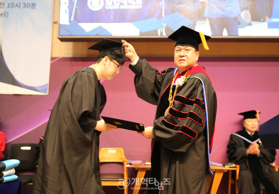 칼빈대, 2023학년도 학위수여식 모습