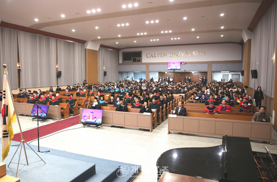 칼빈대, 2023학년도 학위수여식 모습