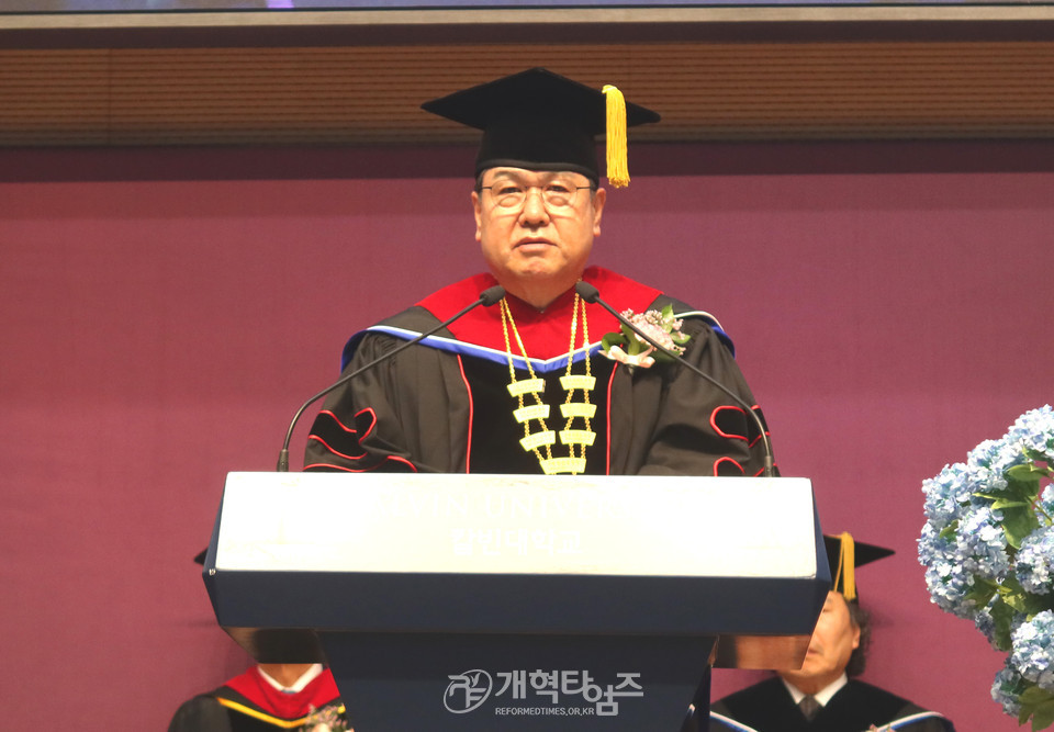 칼빈대, 2023학년도 학위수여식 모습