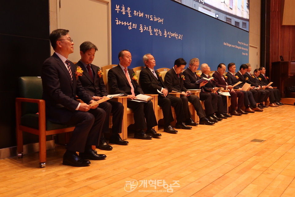 정성구 박사 칼빈박물관 사료 기증식 및 자서전 출판감사예배 모습