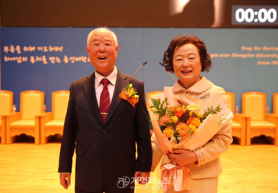 정성구 박사 칼빈박물관 사료 기증식 및 자서전 출판감사예배 모습