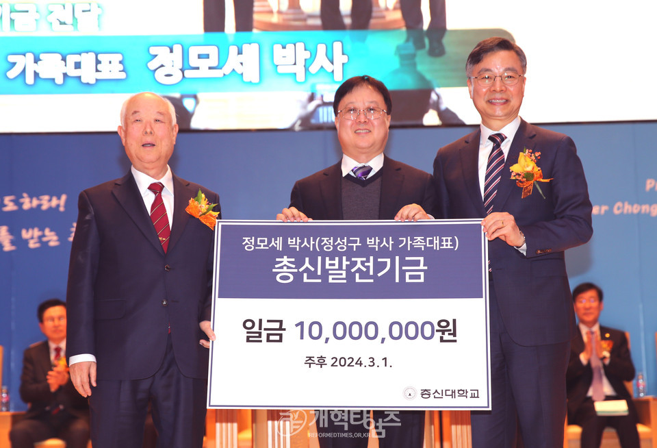 정성구 박사 칼빈박물관 사료 기증식 및 자서전 출판감사예배 모습