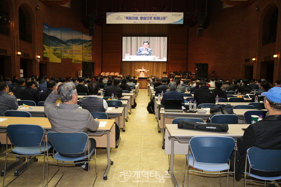 교회여 일어나라! 목양아카데미, 제1차 목회자 영성 회복 캠프 모습