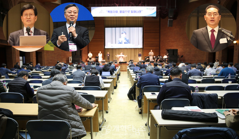 교회여 일어나라! 목양아카데미, 제1차 목회자 영성 회복 캠프 모습