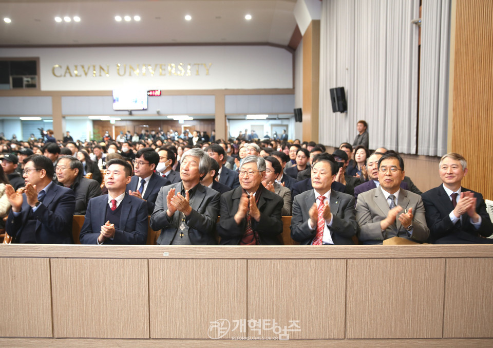 칼빈대, 「입학감사예배 및 2024년 비전 선포식」 모습