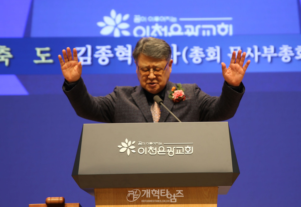 서울한동노회 A측, B측 분립예배 모습(서울한동노회 A측)