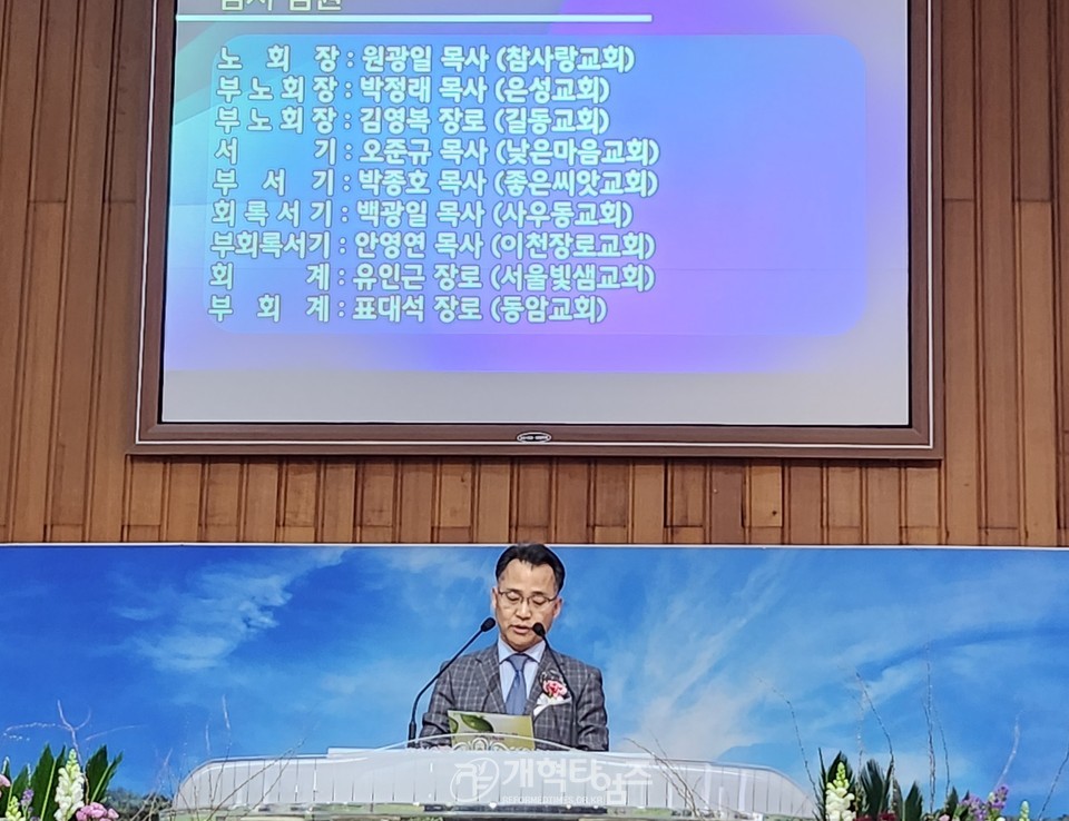 서울한동노회 A측, B측 분립예배 모습(서울동중노회 B측)