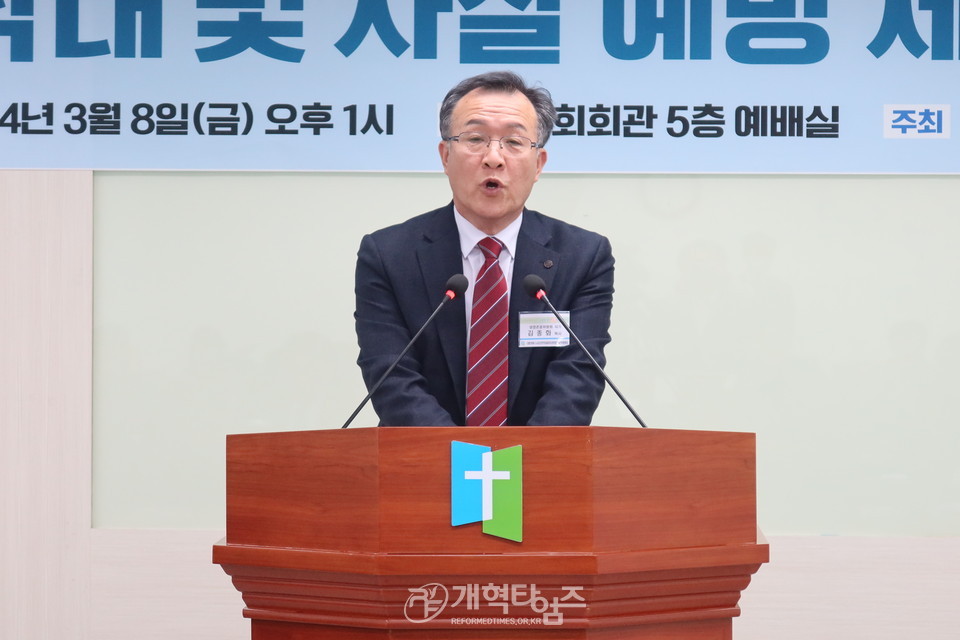 총회 생명존중위원회, ‘낙태 및 자살 예방 세미나’