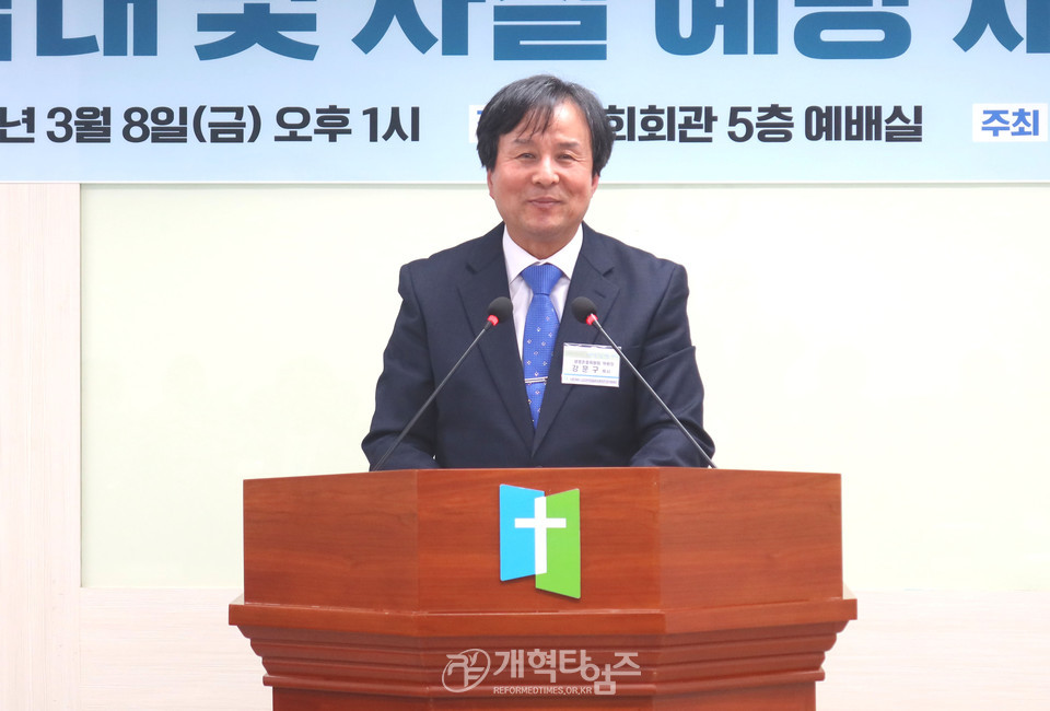 총회 생명존중위원회, ‘낙태 및 자살 예방 세미나’ 모습