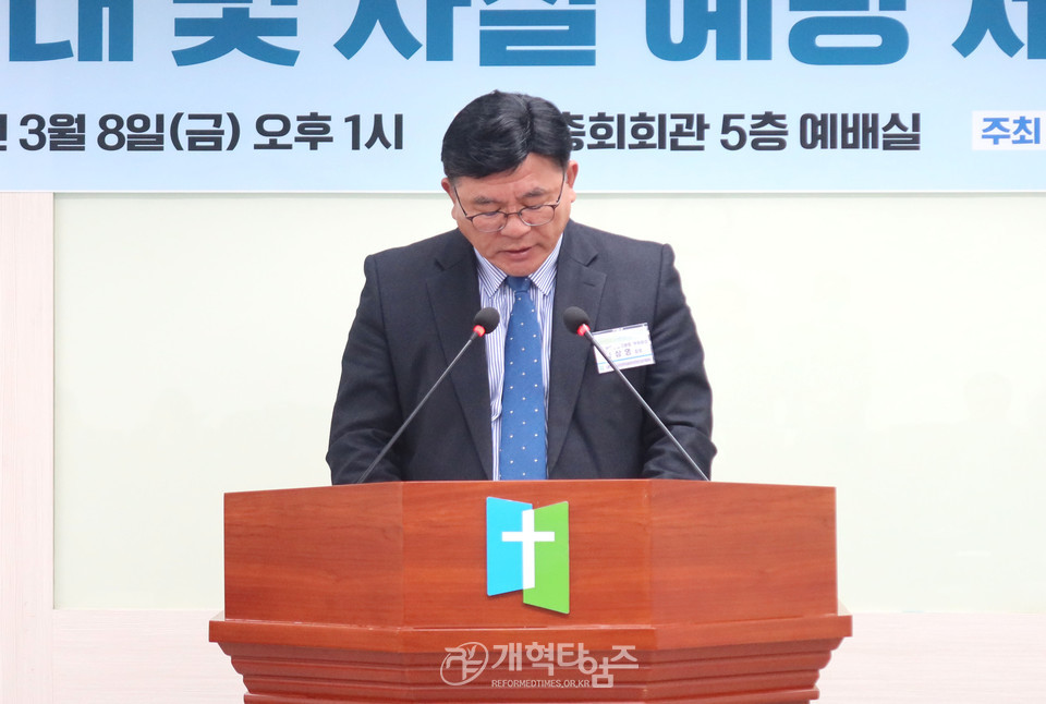 총회 생명존중위원회, ‘낙태 및 자살 예방 세미나’ 모습