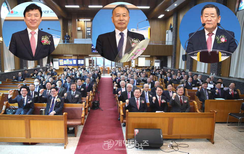 수도노회장로회 정기총회 모습