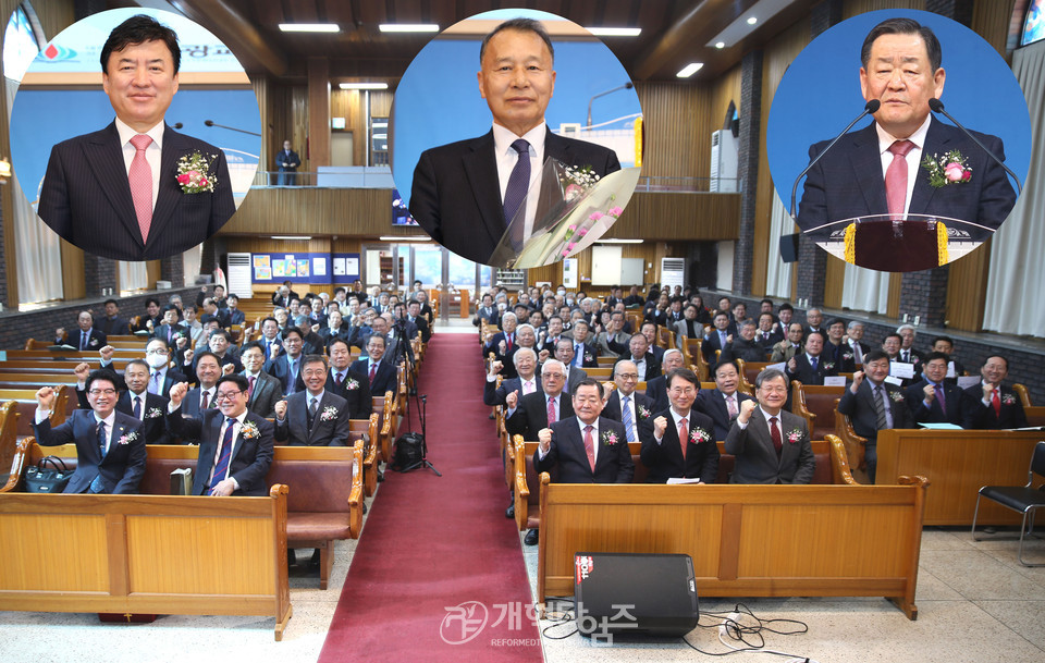 수도노회장로회 정기총회 모습