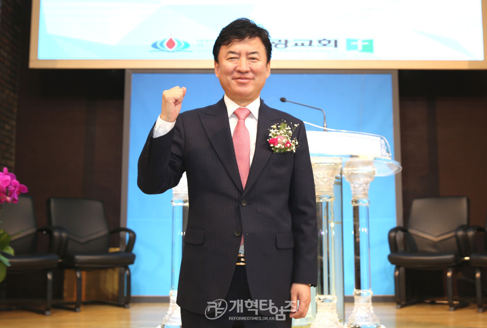 수도노회장로회 정기총회 모습