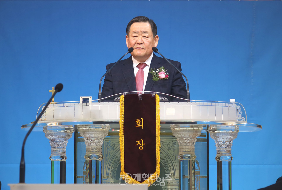 수도노회장로회 정기총회 모습