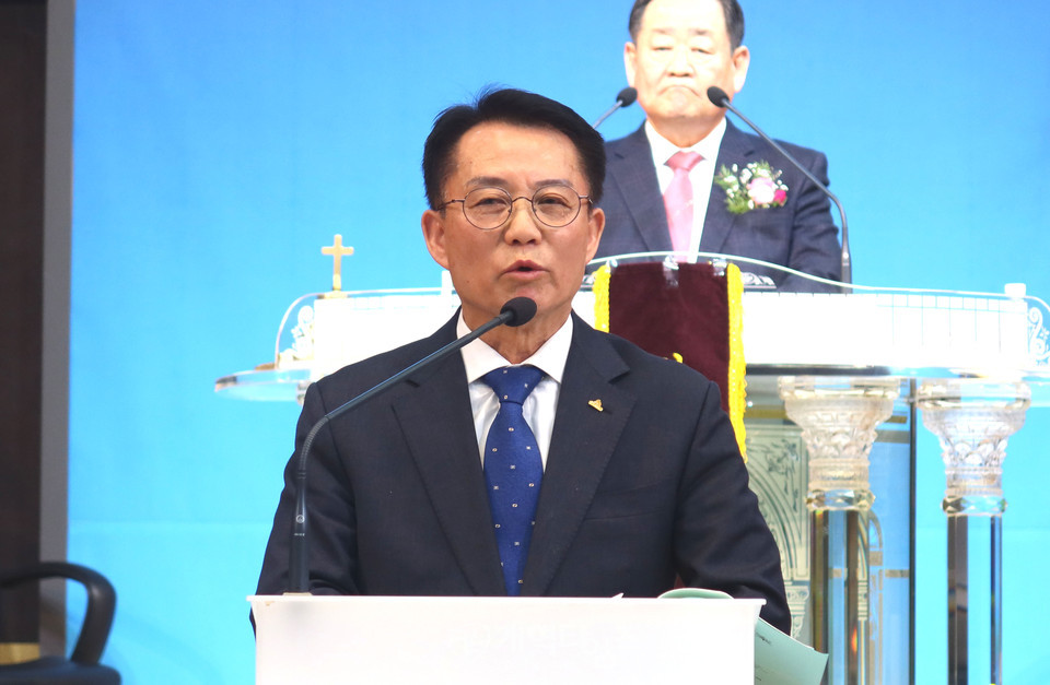 수도노회장로회 정기총회 모습