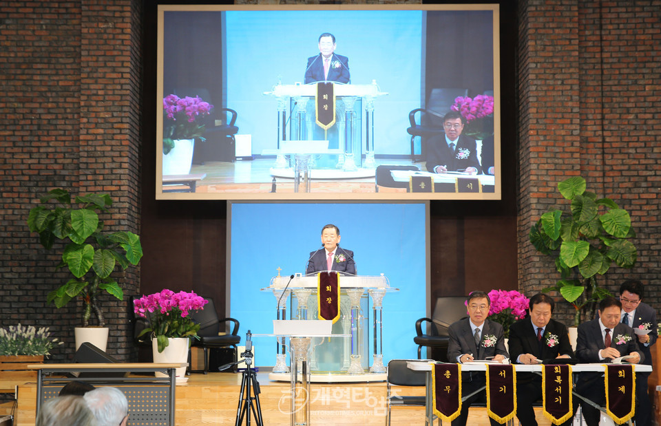 수도노회장로회 정기총회 모습