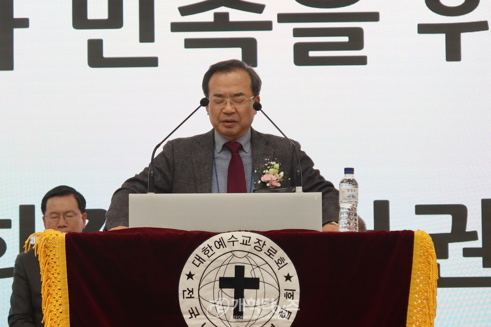전국남전도회, 나라와 민족을 위한 기도회 및 전도훈련대회 모습