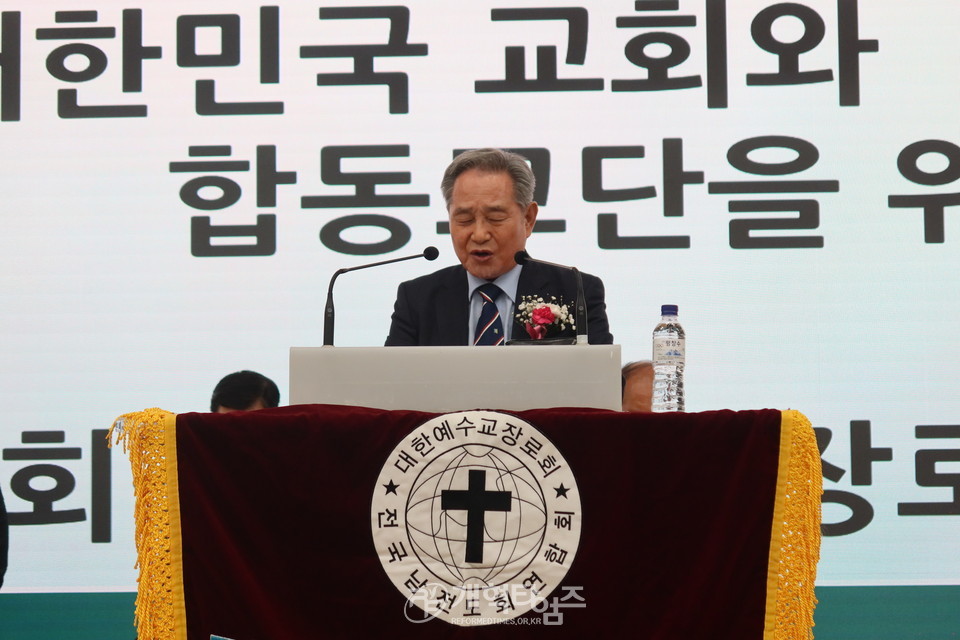 전국남전도회, 나라와 민족을 위한 기도회 및 전도훈련대회 모습