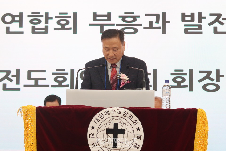 전국남전도회, 나라와 민족을 위한 기도회 및 전도훈련대회 모습
