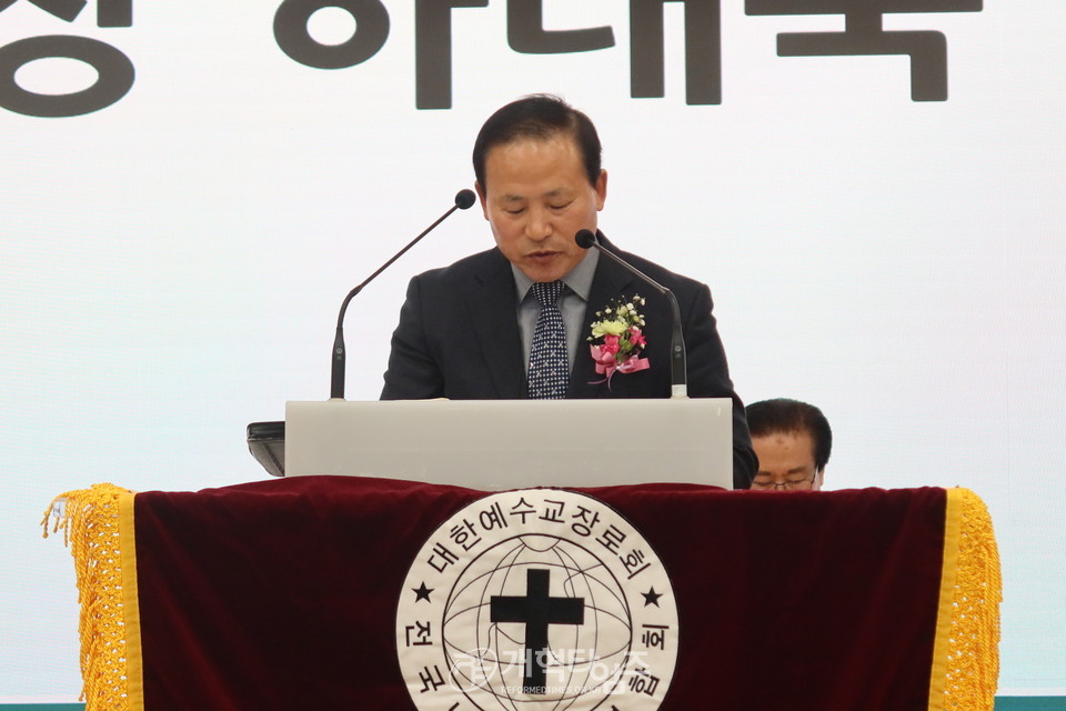 전국남전도회, 나라와 민족을 위한 기도회 및 전도훈련대회 모습