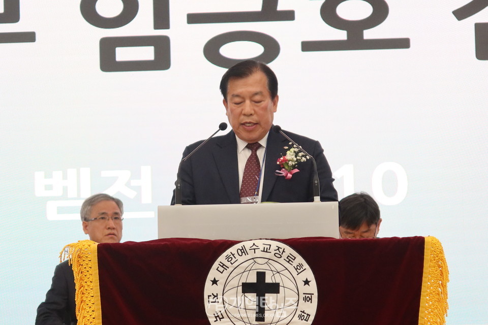 전국남전도회, 나라와 민족을 위한 기도회 및 전도훈련대회 모습
